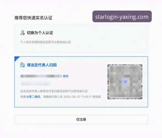 为什么亚星官网手机版登录成为2026年最受关注的数字入口？