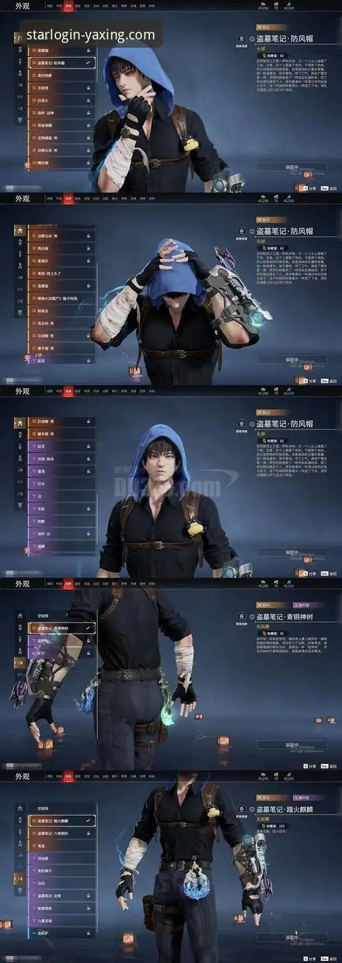 格伊的曼城之旅，亚星官网用户如何评价iOS版体验？