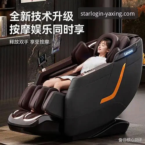亚星官方平台2026新版深度评测：功能升级与用户体验全面解析