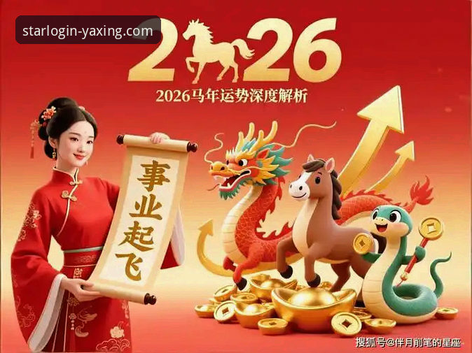 亚星官方平台手机版畅享体验全面解析：技术视角下的2026新版深度评测
