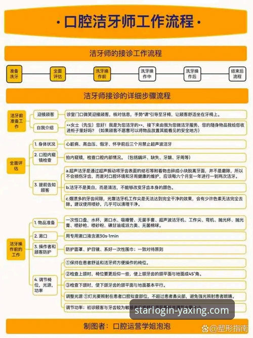 亚星官网2026新版下载与登录全流程操作教程