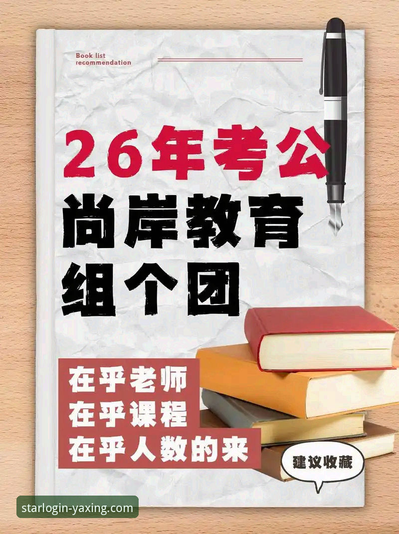 资深用户亲测：亚星官网打不开解决方法与2026新版深度体验心得