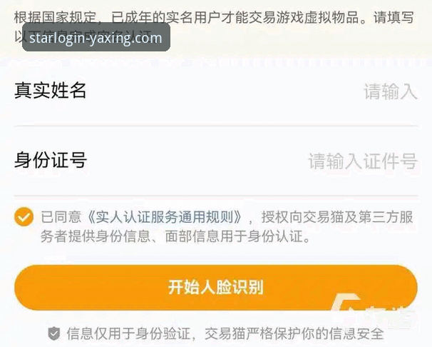 亚星官方平台2026新版详解：功能升级与安全登录指南