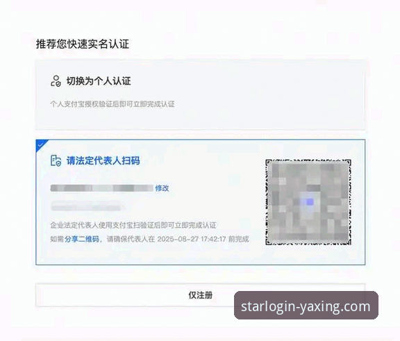 亚星官网注册登录哪个好 揭秘亚星官方平台:2026新版注册登录背后的真实体验