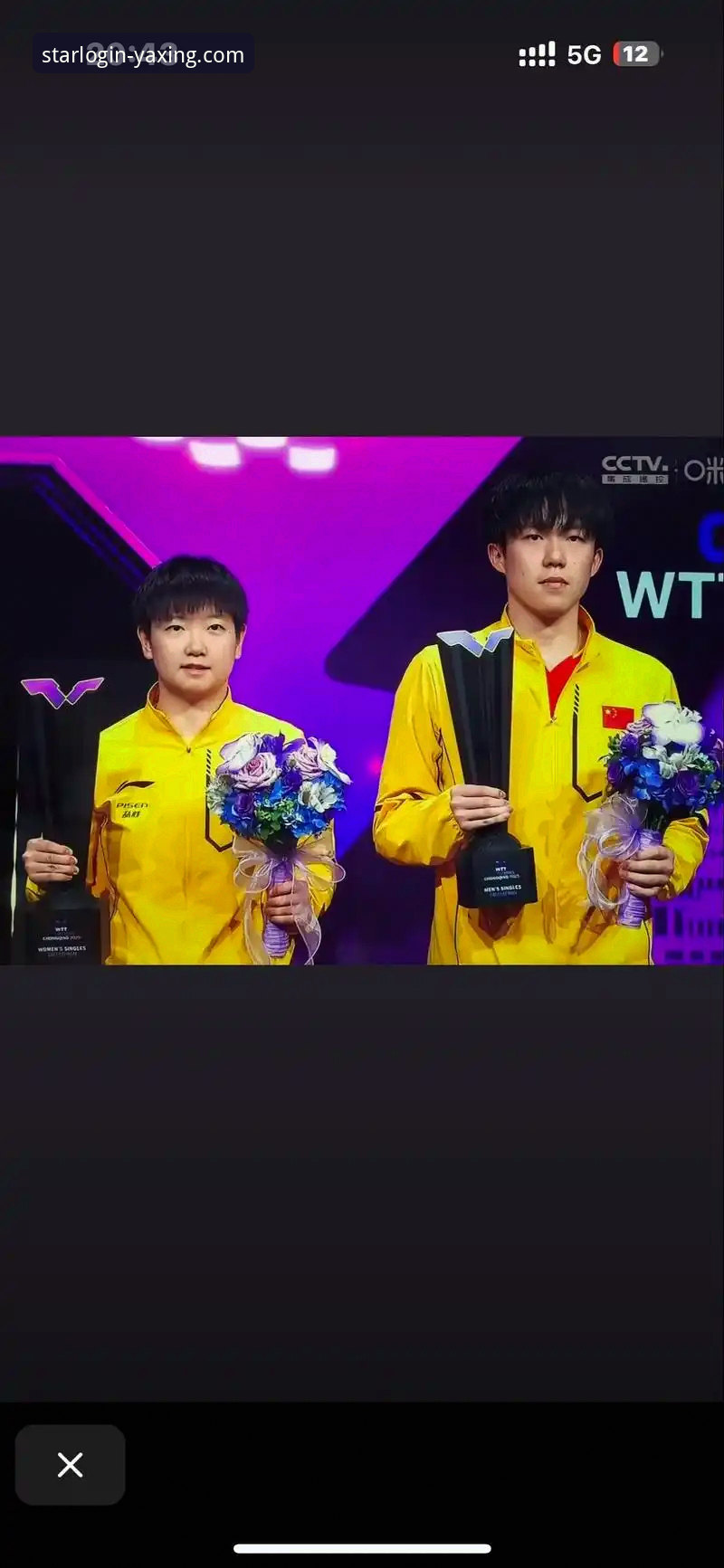 3个视角，解码WTT重庆冠军赛的青春风暴与平台革新体验