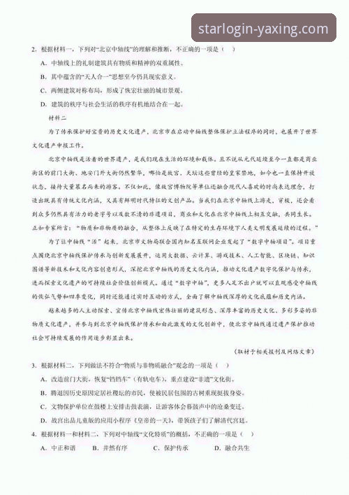 资深用户实战分享：亚星官网网页版登录全流程与2026新版使用心得